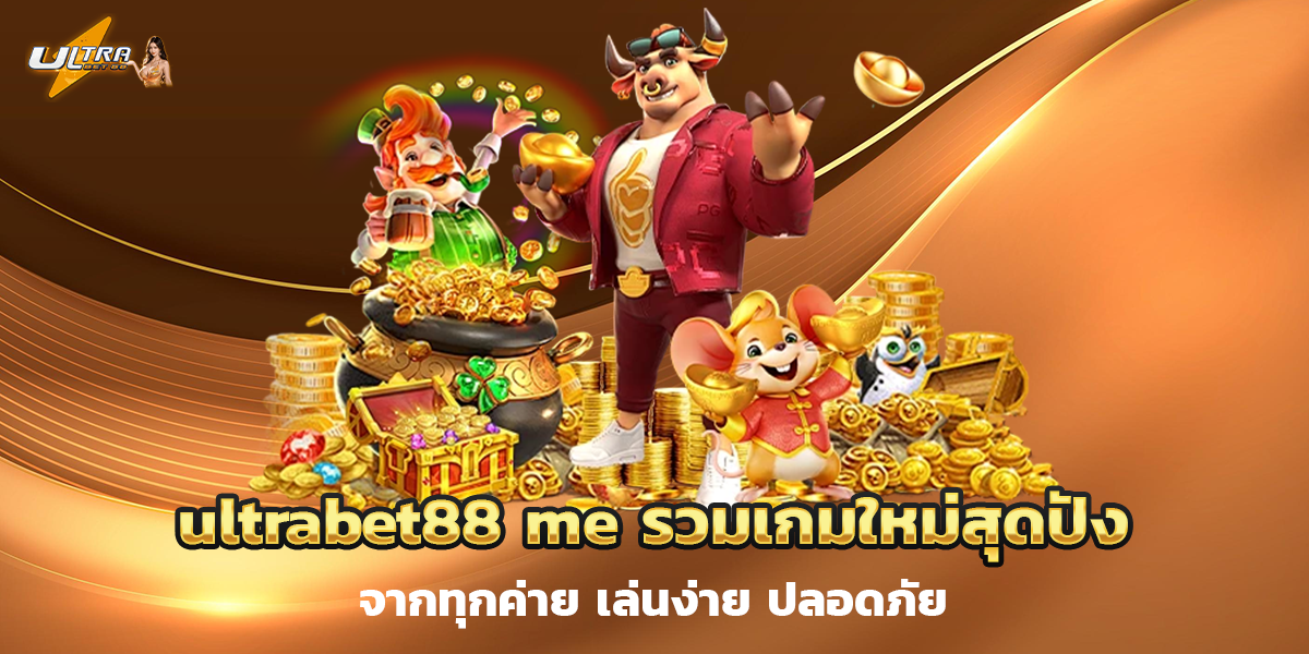 ultrabet88 me