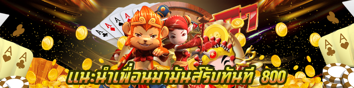 ultrabet88 โปร2
