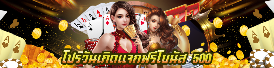 ultrabet88 โปร3